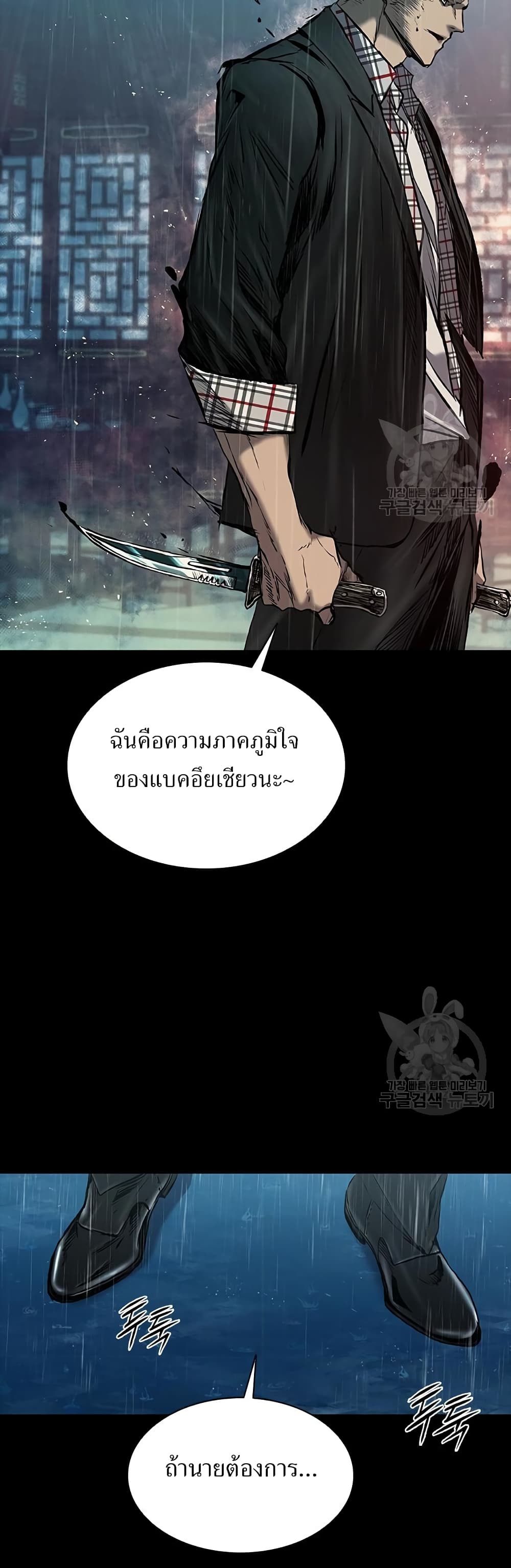 Castle 2 Pinnacle 27 (12)